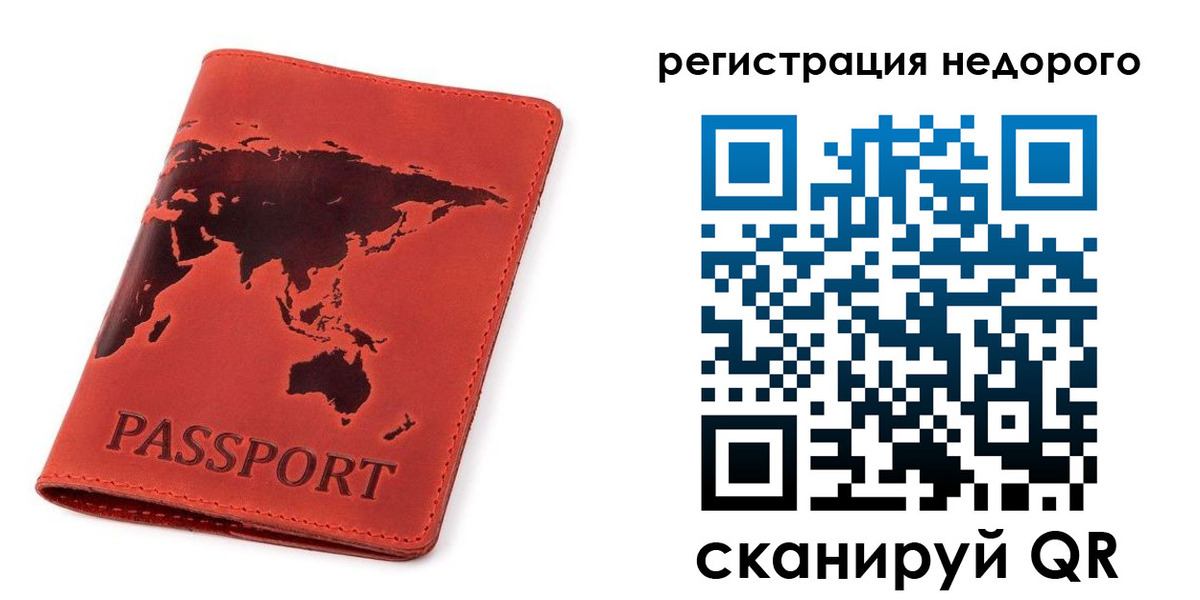 временная регистрация в Владимирской области