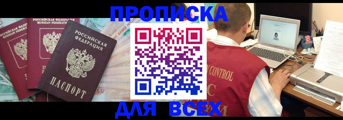 миграционный учет в Владимирской области