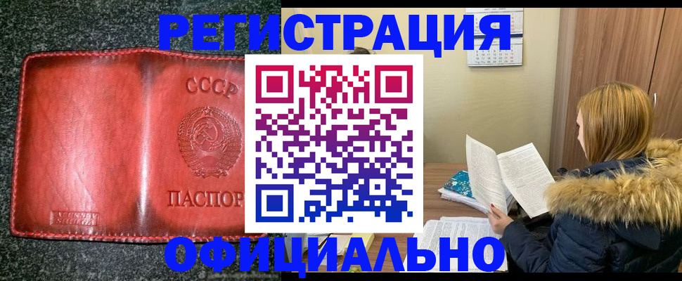 временная регистрация собственник в Владимирской области